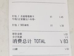 -科学家咖啡(恒隆广场店)