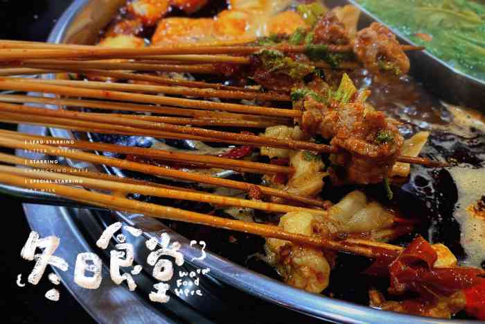 成都老王串串香(普陀路总店)-"无论什么日子每次路过看到门外都是排队