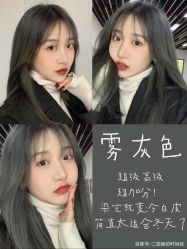 -NEW FACE烫染专业店