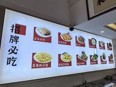 -陆记鹅庄·潮汕菜·狮头鹅(大仟里店)