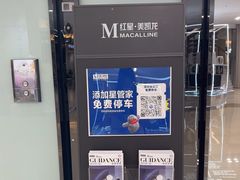 -红星美凯龙(上海沪南店)