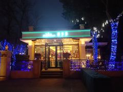 门面-莫多多餐厅