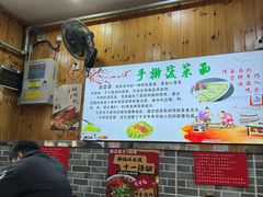-手擀菠菜面(西康路店)
