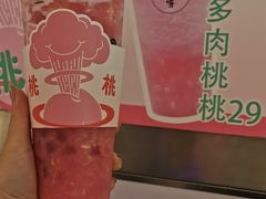 -果呀呀(凯德广场店)