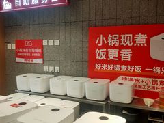 -南城香·饭香串香馄饨香(太平桥店)