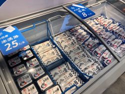 -大白兔奶糖(南锣鼓巷店)