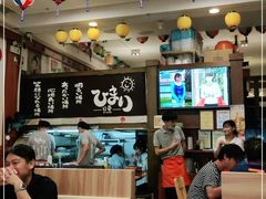 大堂-日葵 大阪烧ひまり(仙霞路店)