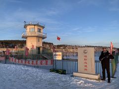 -北极村旅游风景区