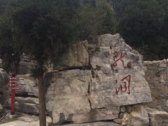 -重庆云阳龙缸景区