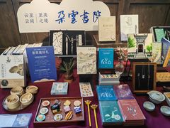 -朵云书院·广富林店