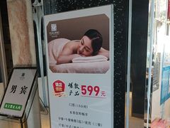 -裕龙汤泉