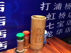 -大成海鲜烧烤·海鲜粥(长寿路店)