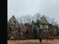 -茅山东方盐湖城景区