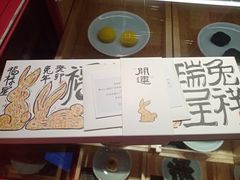 -阮大兴糕团(日月光中心店)