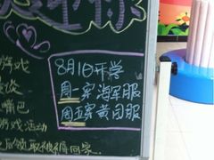 -上海贝贝佳幼儿园