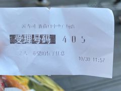 -滨寿司(新街口中央商场店)