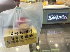 -小熊吉姆(kkone店)