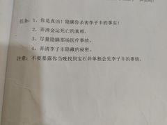 -剧狐剧本杀·月球探案馆(人民广场1号店)