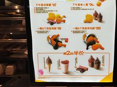 -德克士(前门店)