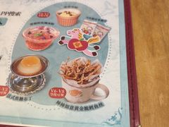 -秘密旅行Bonjour(黑金冠 江南西店)