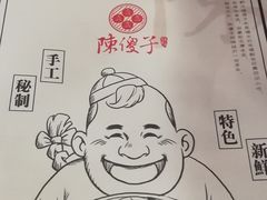-陈傻子餐厅(世纪都会店)