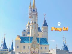 -蓬莱欧乐堡梦幻世界