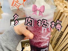 -喜茶(北京三里屯太古里店)