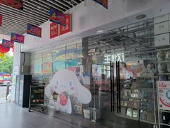 -星光城