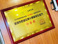 -原汁原味驴庄(长岭村店)