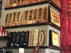 -屯屯面(海尔路店)