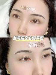 -臣丽纹眉品牌连锁