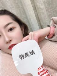 点击看大图 -韩美绣·骨相纹眉·洗眉美瞳线