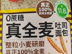 -味多美蛋糕(朝阳门华普店)