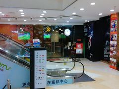 -富邦中心WEST POINT CENTRE