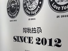 -Blueglass酸奶(华贸购物中心店)