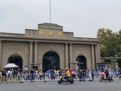 -南京中国近代史遗址博物馆(南京总统府)