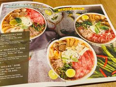 菜单-Pho Asia 亚阁越南料理(上海来福士广场店)