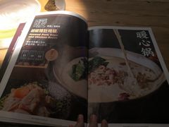 -湊湊火锅·茶憩(杭州湖滨银泰in77店)