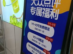 -加减茶饮(高沙店)