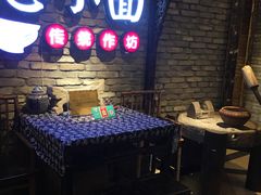 -花市豌杂面(民生路店)