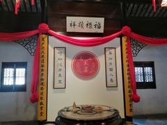 -沈厅酒家(周庄店)