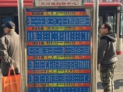 -天津市口腔医院(和平本部)