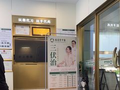 -通透堂中医·精准推拿(万科云城分院)
