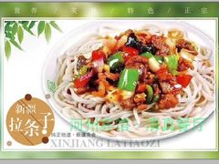 -河州宾馆清真餐厅(文锦南路店)