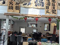-庭院·冰煮羊·北京涮肉(西单店)