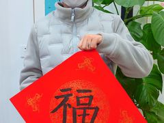 -琴书和韵(上南馆旗舰店)