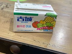 -一溜下