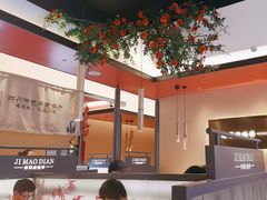 -将军府·鸡毛店(武侯祠店)