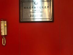 -曹祥泰(解放路店)