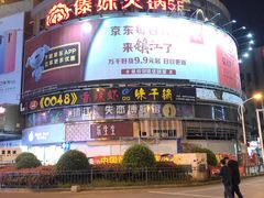 -傣妹火锅(太和广场店)